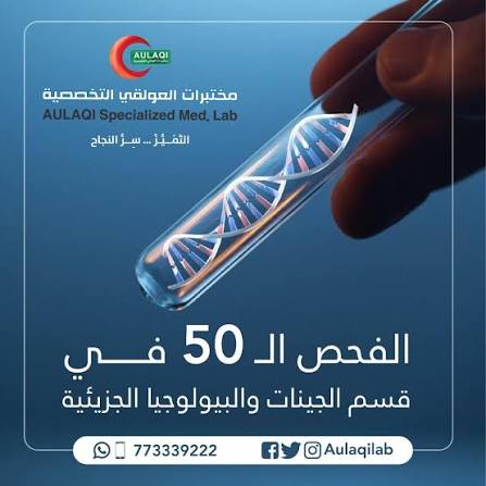 جينات